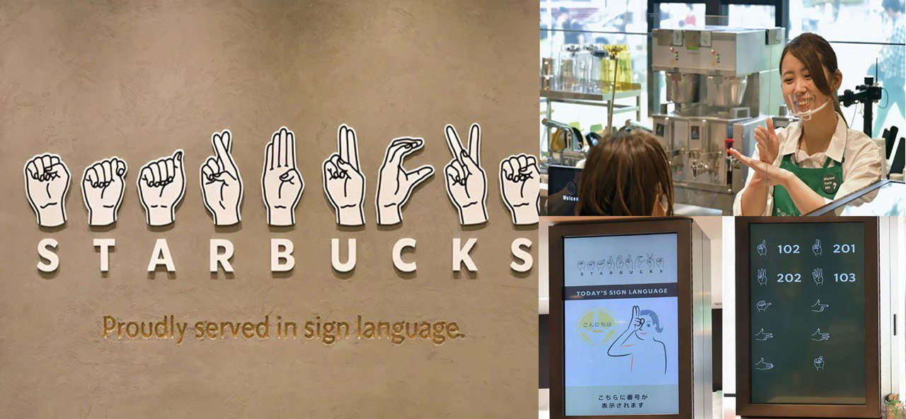 В Японії відкрили Starbucks, де спілкуються лише мовою жестів