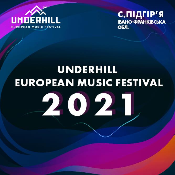 Через карантин фестиваль UNDERHILL у 2020 таки не проведуть