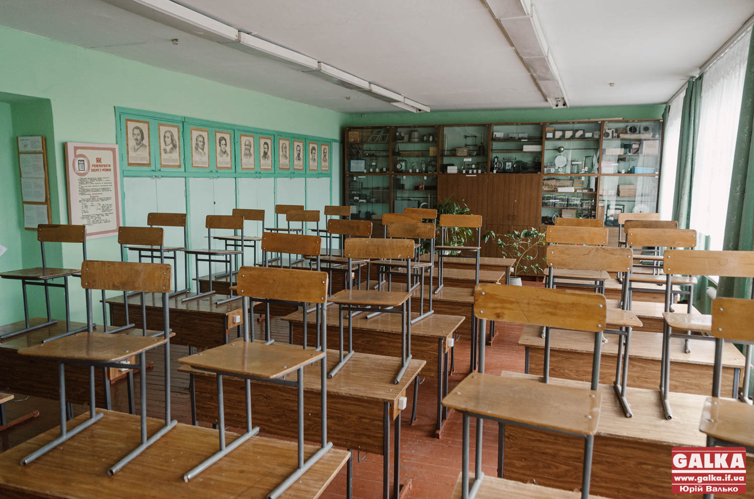 Калуські школи з 1 вересня стануть “закладами закритого типу”