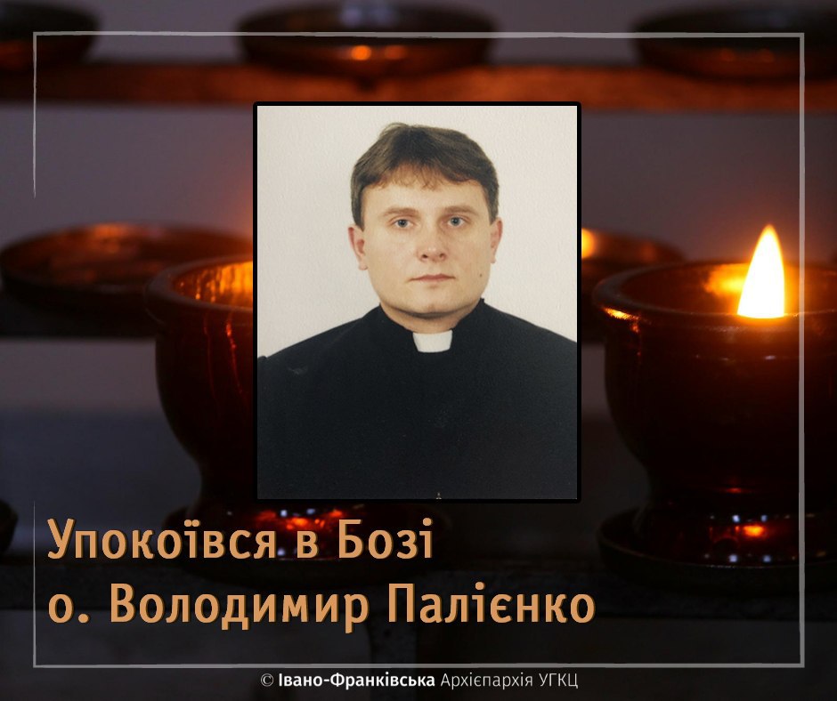 В Івано-Франківську помер священник УГКЦ