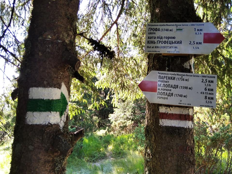 У Карпатах розчистили шлях і відновили маркування на ще одному туристичному маршруті (ФОТО)