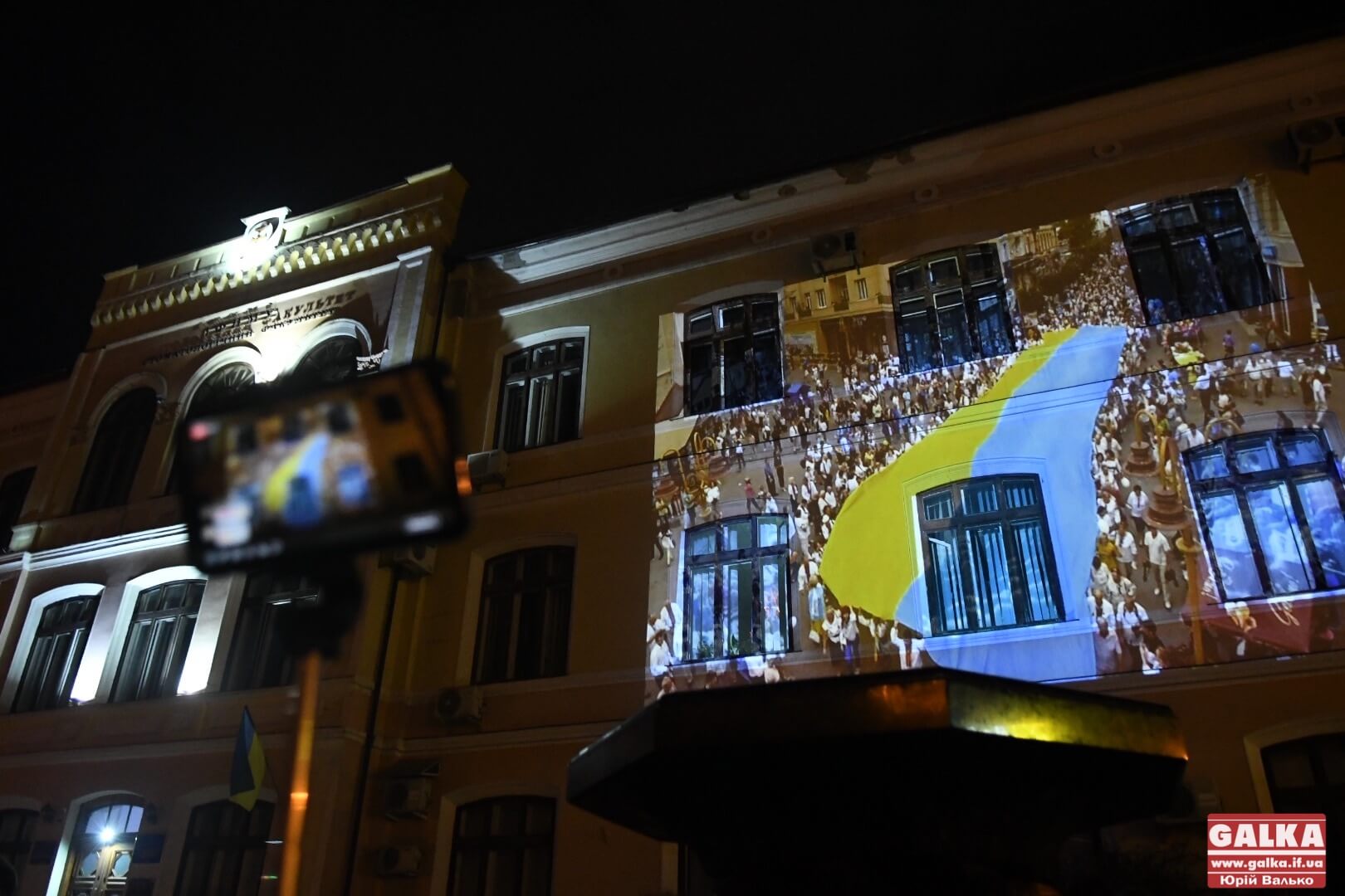У центрі Франківська відкрили фотозону та показали яскраве відеошоу