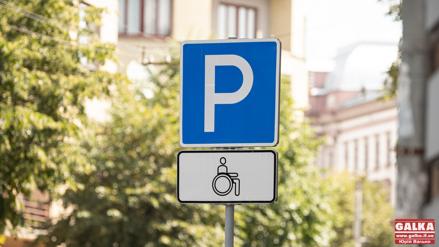 Івано-Франківська міськрада затвердила 27 комунальних парковок (АДРЕСИ)