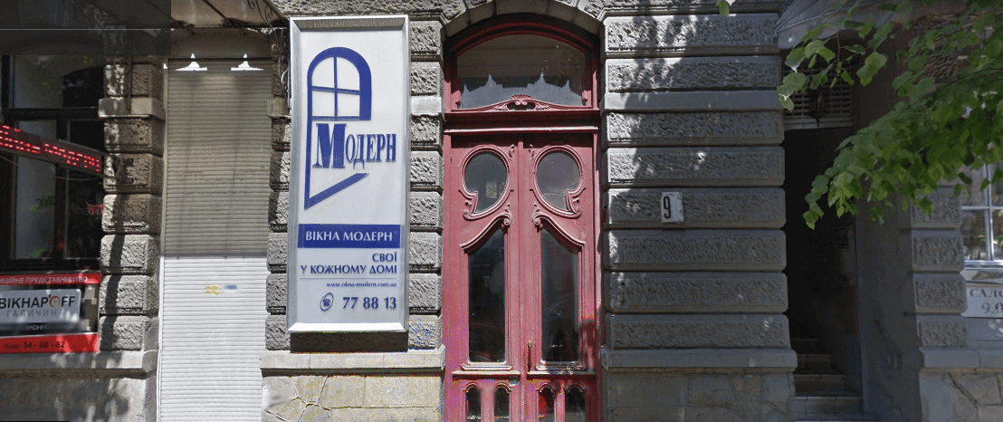 Мерія виділяє 120 тисяч на ремонт дверей будинку по Грушевського