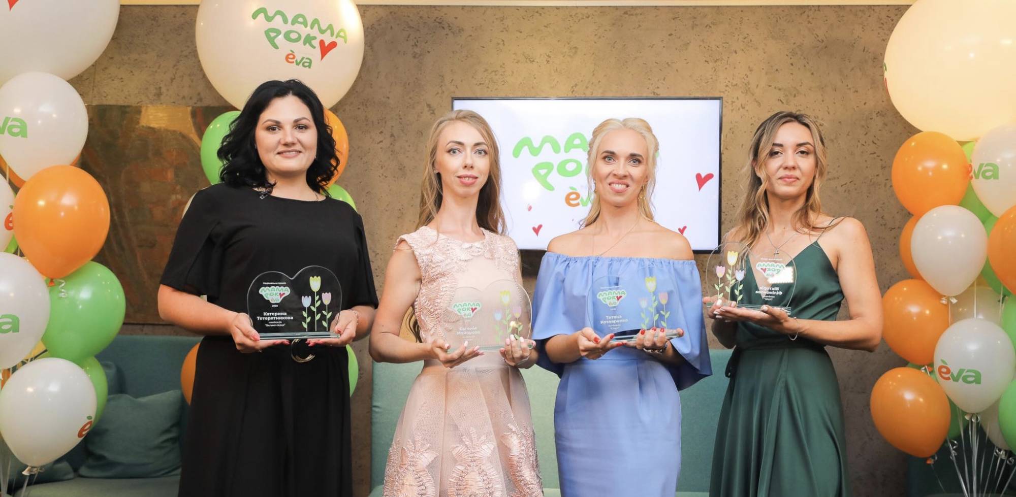 Найкращі мами України отримали нагороди Національної премії «Мама року» (ФОТО)