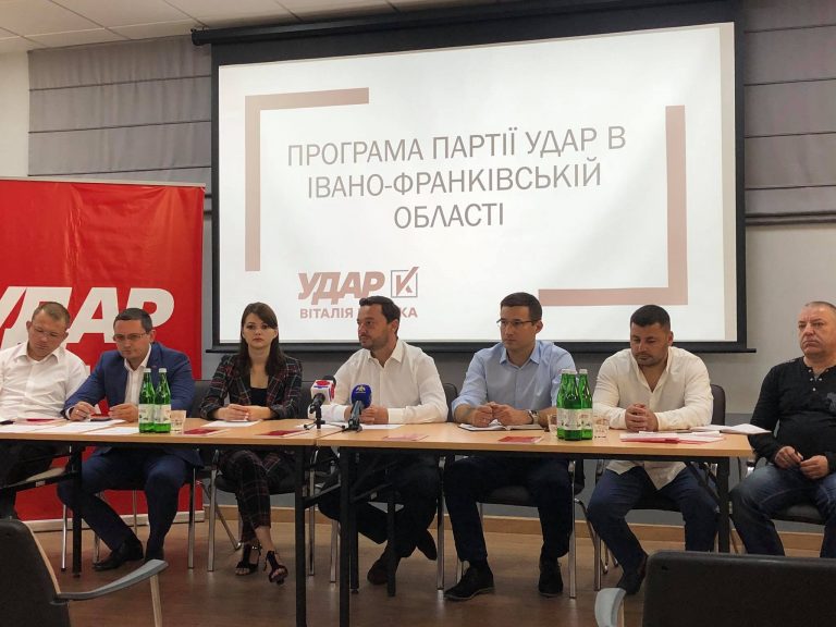 Освіта, медицина, спорт: в Івано-Франківську презентували програму партії УДАР (ФОТО)