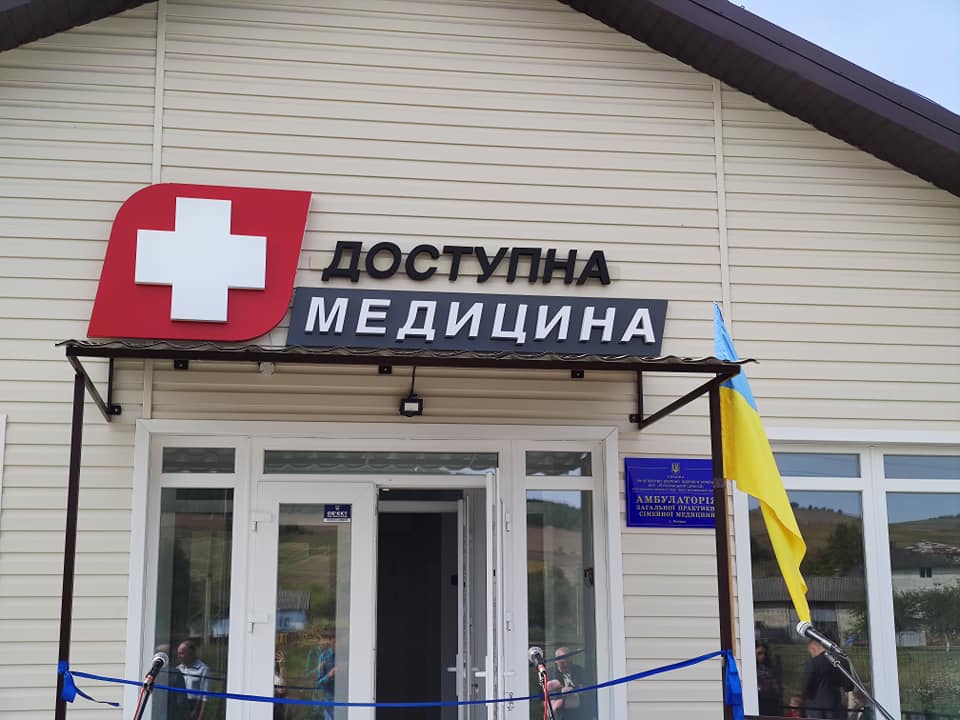На Рогатинщині запрацювала новенька амбулаторія з сучасним обладнанням та власним авто (ФОТО)