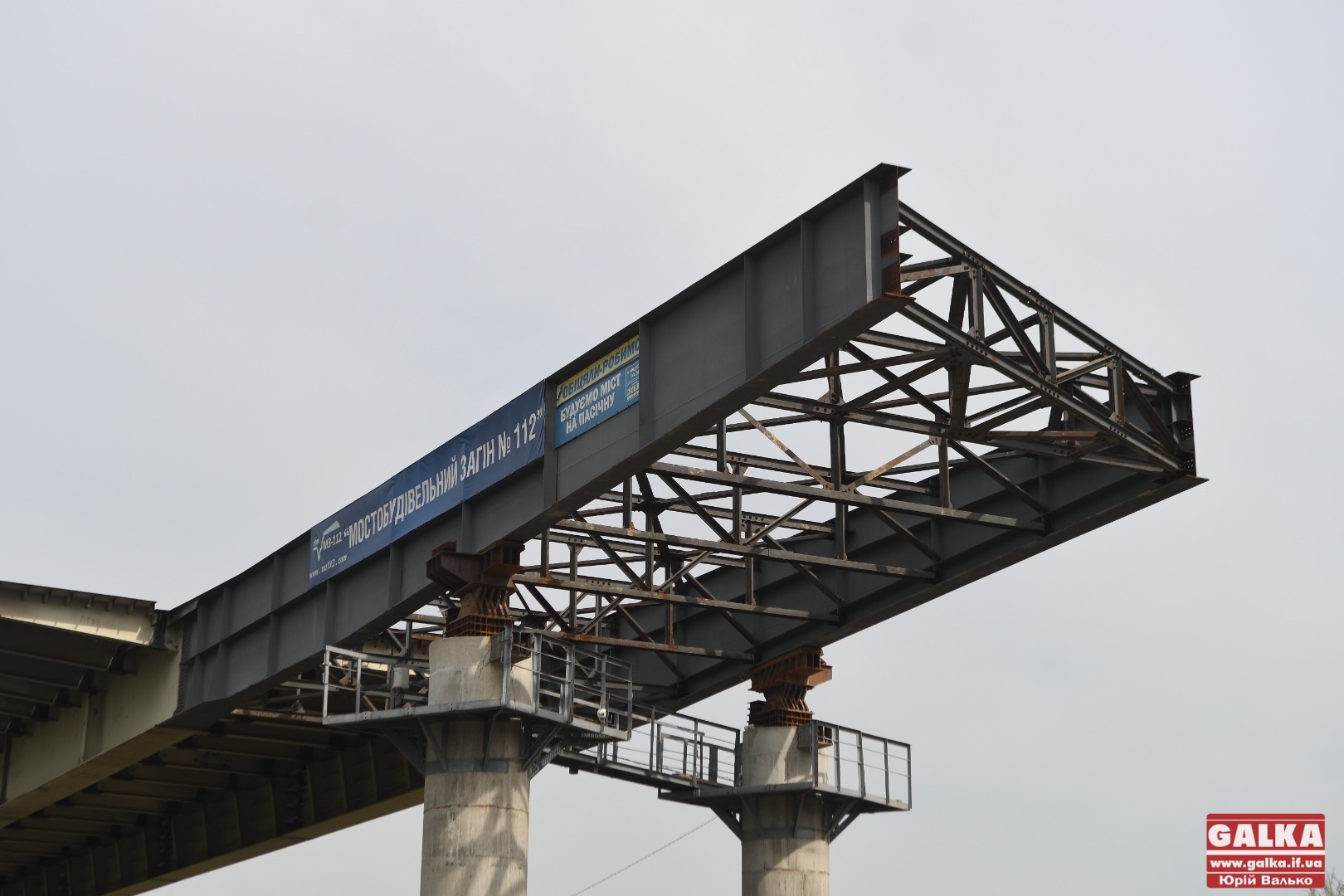 Франківськ заплатив 800 тисяч на охорону недобудованого моста в Пасічну у 2022