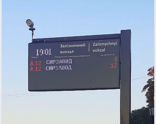 У Коломиї з’явилося перше електронне табло руху громадського транспорту (ФОТО)