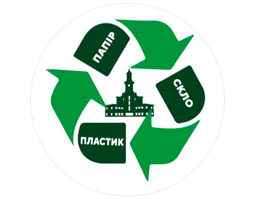 У Франківську запрацював сайт, де пояснюють, як сортувати сміття