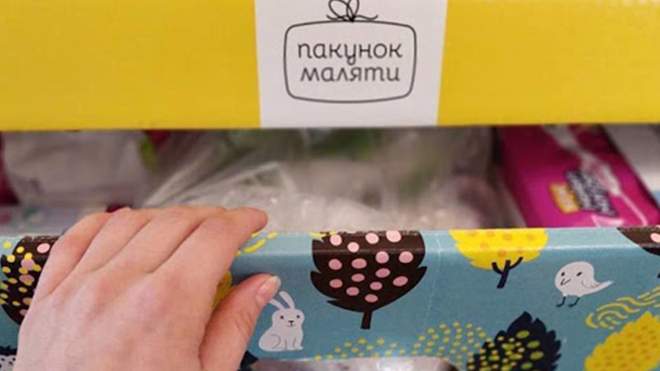 В Україні повернули “пакунок малюка”: батьки зможуть його отримати за бажанням