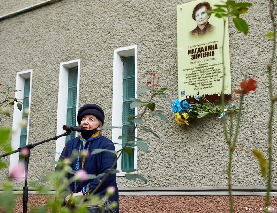 У Франківську встановили пам‘ятну дошку членкині ОУН Магдалині Зінченко (ФОТО)