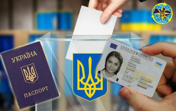 Міграційна служба Прикарпаття під час виборів видала 125 паспортів