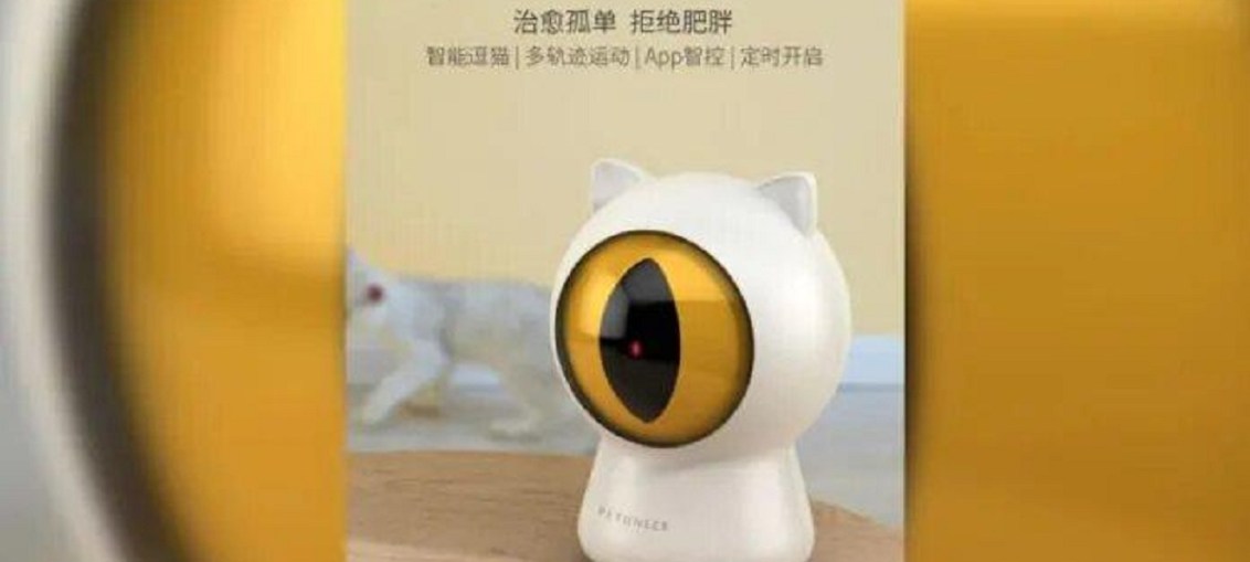 Xiaomi запустили розумну іграшку для котів