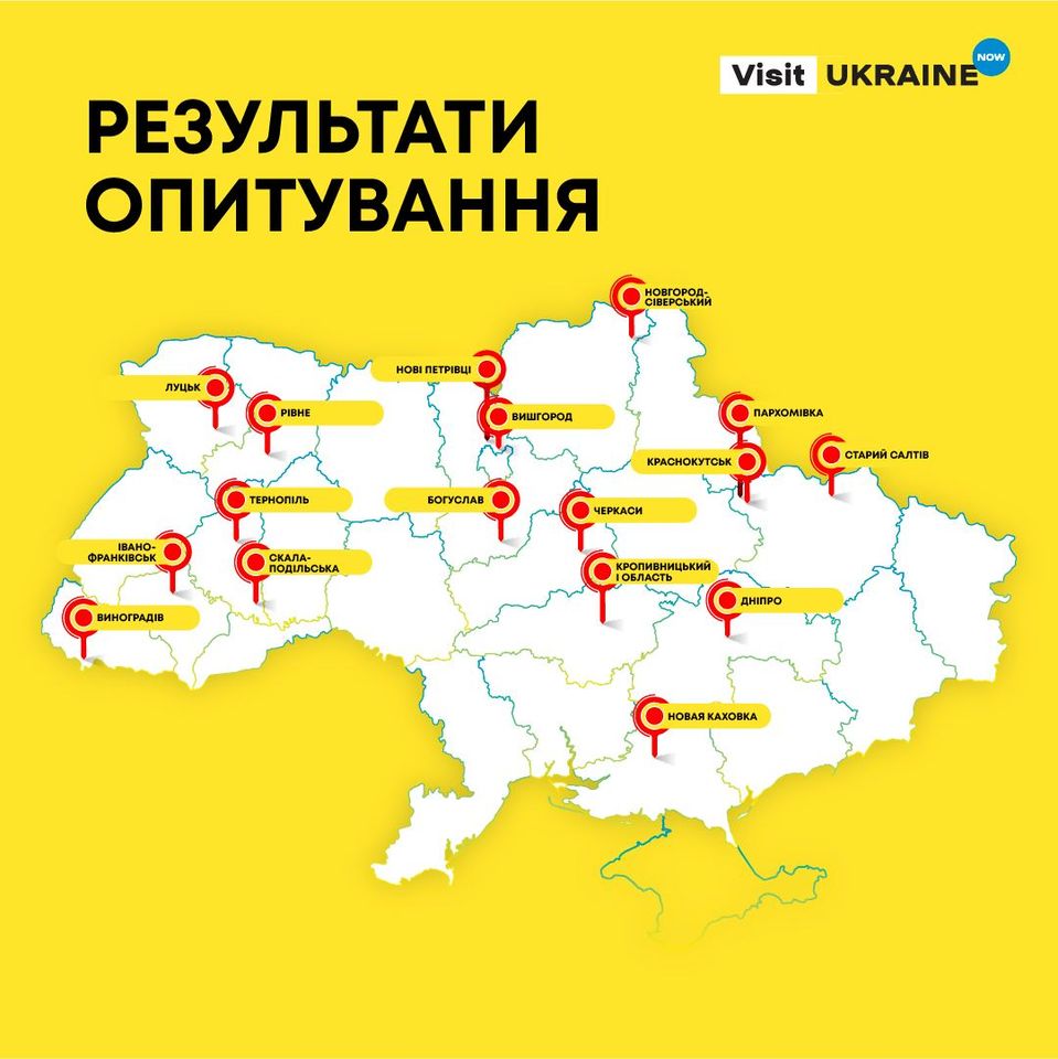 Івано-Франківськ увійшов до рейтингу недооцінених туристичних локацій України