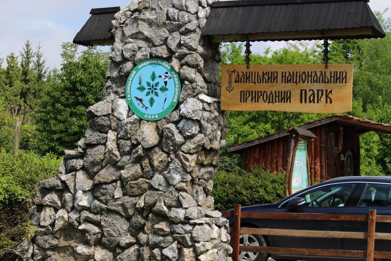 Галицький національний природний парк припиняє роботу у вихідні