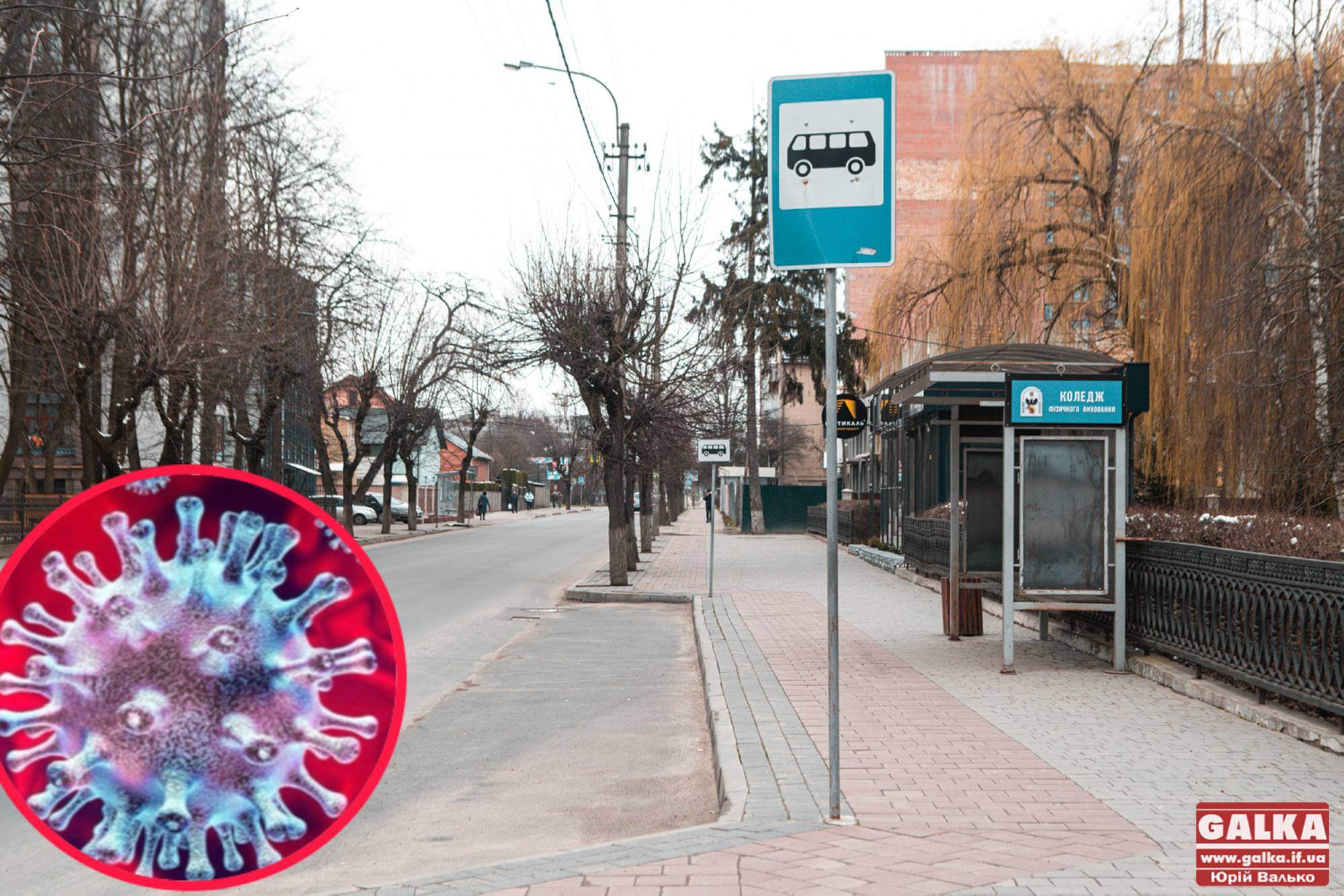 Новий коронавірусний рекорд в Україні та ще 549 хворих на Прикарпатті