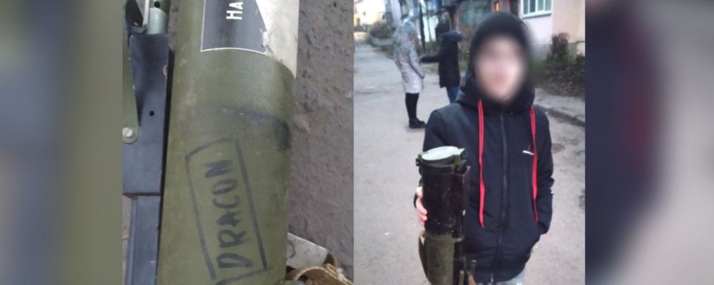 В Івано-Франківську дитина знайшла тубус від гранатомета