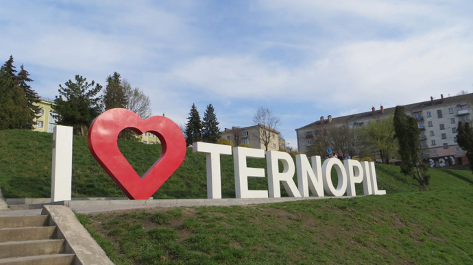 Сусідній Тернопіль відмовився вводити карантин на вихідні (ВІДЕО)