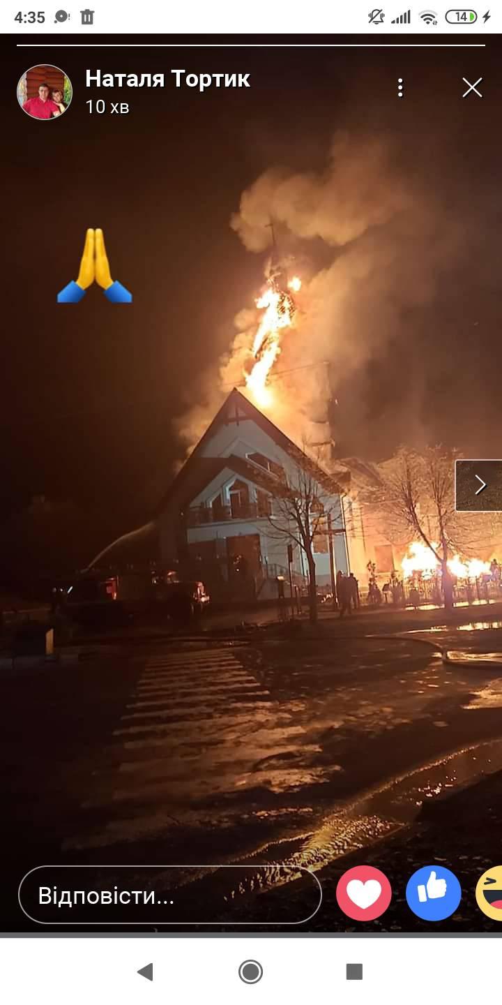 У Долині цілу ніч гасили палаючу церкву (ФОТО, ВІДЕО)