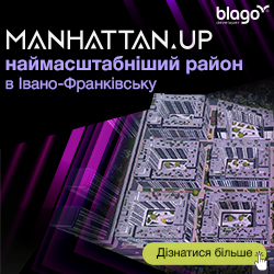 благо березень