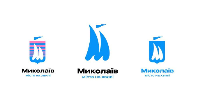 Франківці розробили для Миколаєва бренд міста: його офіційно затвердили депутати