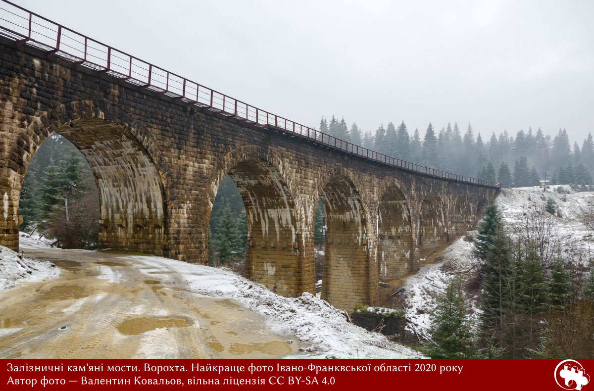 Фотографія віадуку у Ворохті серед найкращих за версією “Вікі любить пам’ятки”