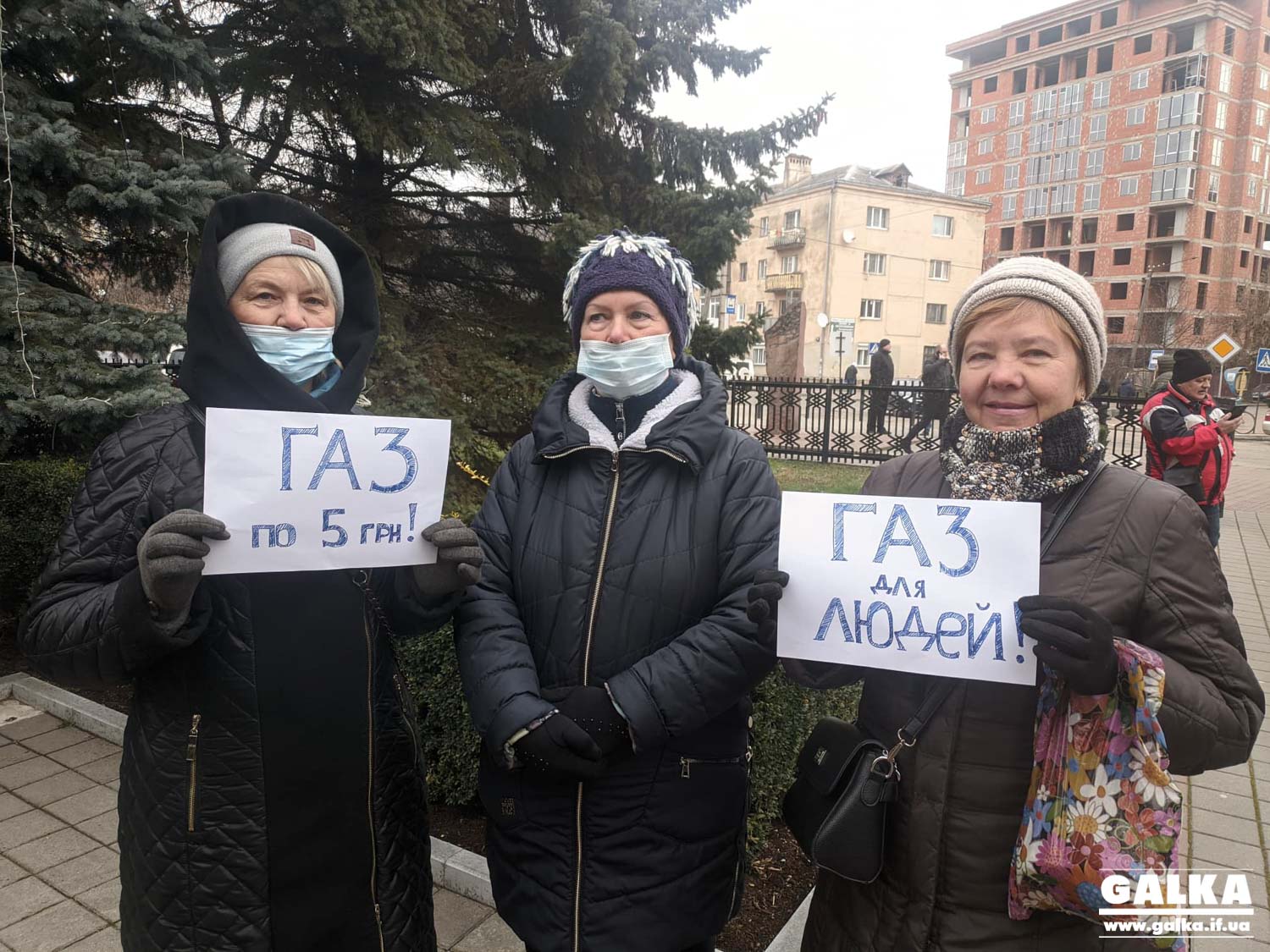 “Газ для людей”: в Івано-Франківську протестують проти росту тарифів (ФОТО, LIVE трансляція)