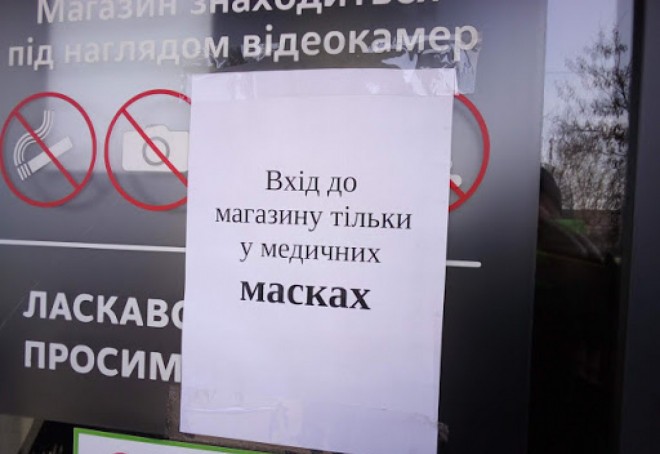 У кожному десятому об’єкті торгівлі та закладі області порушують карантинні вимоги – Держпродспоживслужба