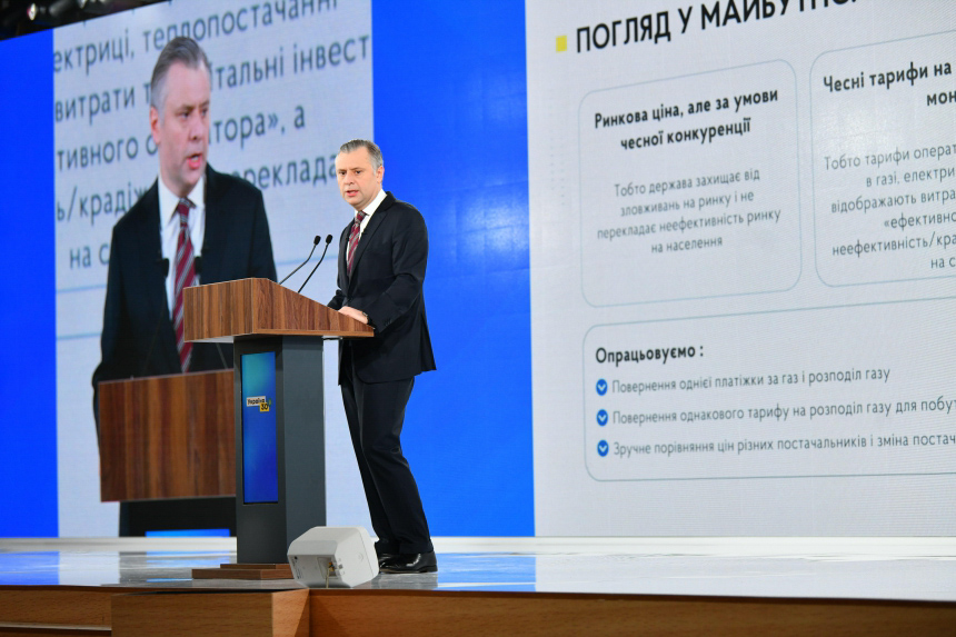 Юрій Вітренко: Україна відстояла і свою енергонезалежність, і свою незалежність