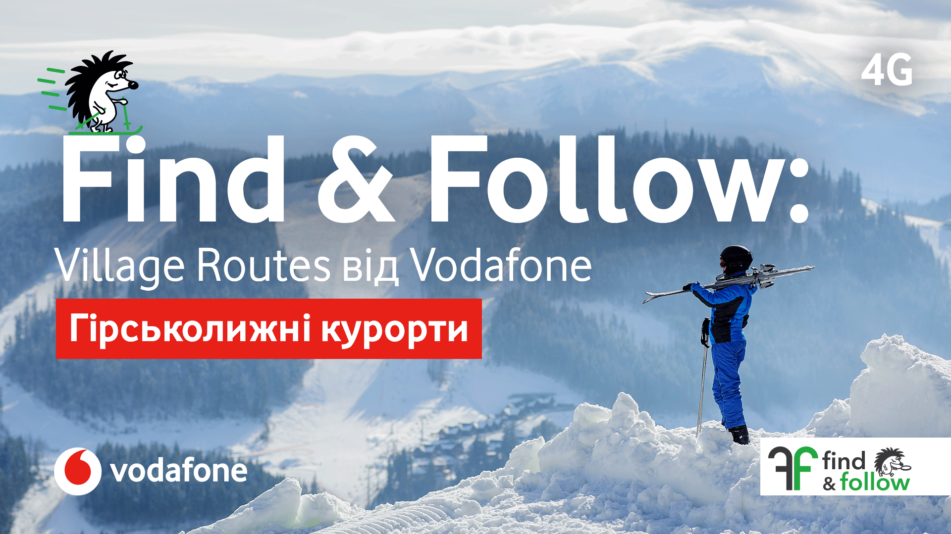 9 гірськолижних курортів та 4 нові області у мережі туристичних онлайн маршрутів Village Routes від Vodafone