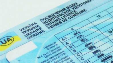 В Україні планують ввести новий порядок отримання водійських прав
