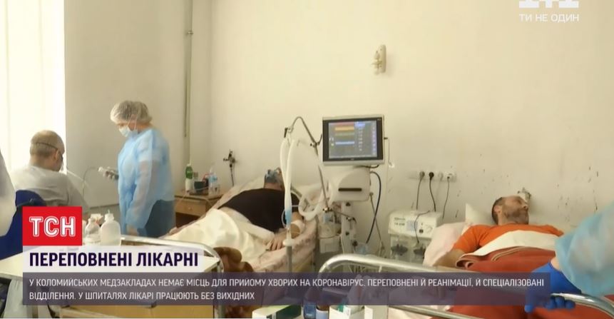 Прикарпаття реально палає, лікарі бігають: вражаюче відео переповненої лікарні в Коломиї