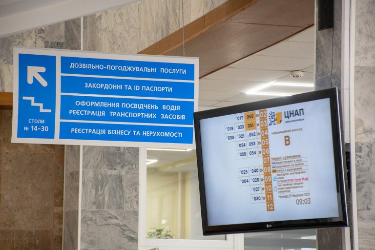 Франківські ЦНАПи відновили роботу