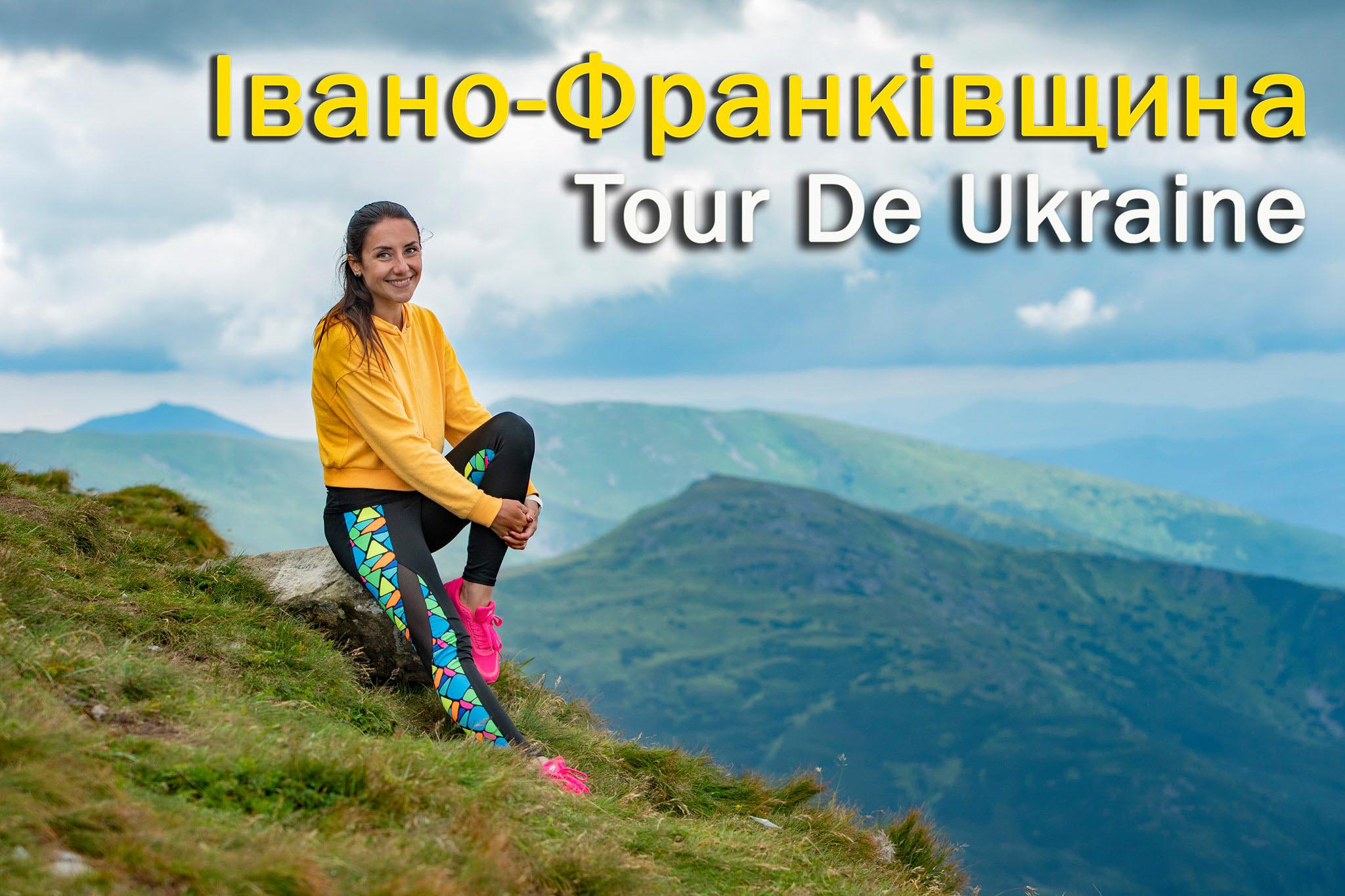 Tour De Ukraine: відома українська тревел-блогерка зніме контент про туризм на Прикарпатті