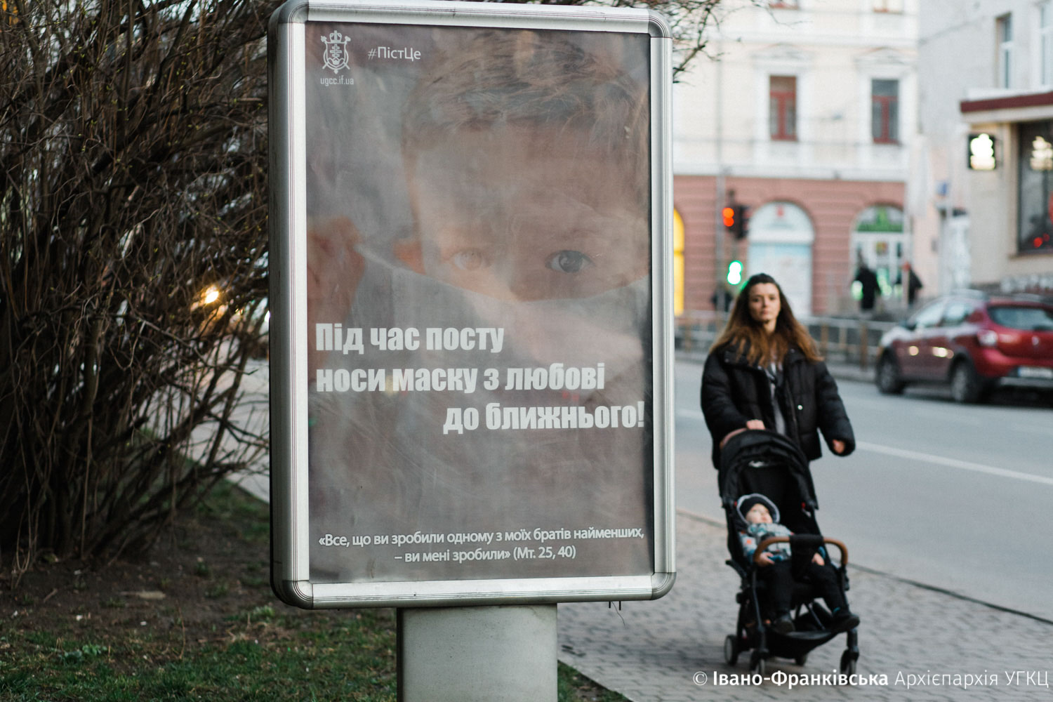 Піст – час для добрих справ: у Франківську УГКЦ запустили соціальний проєкт (ФОТО, ВІДЕО)