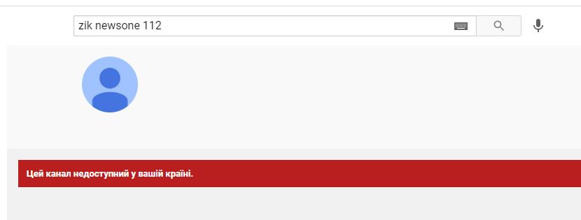 Youtube заблокував близькі до Медведчука канали 112, ZIK та NewsOne