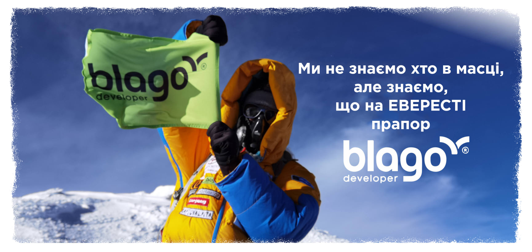 “Зійшла! Не зійшла!”: користувачі мережі створюють меми про Мохнацьку та Еверест (ФОТО)
