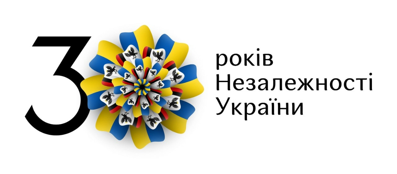 Представили квітку-логотип Франківщини до 30-ї річниці Незалежності України (ФОТОФАКТ)