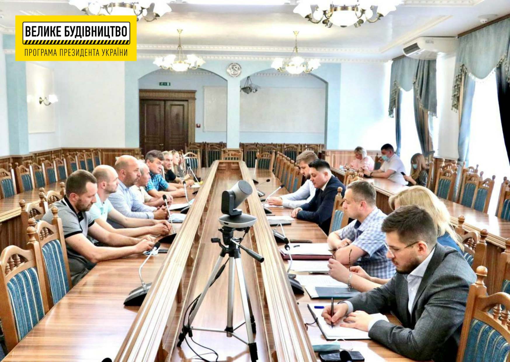 Будувати якісно і не красти: голова ОДА зустрівся з підрядниками програми «Велике будівництво» на ПрикарпаттіI