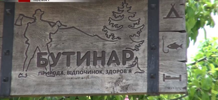 На Косівщині у селі Космачі створили музей-садибу “Бутинар” (ВІДЕО)