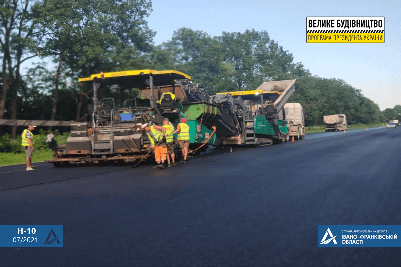 У Франківському районі на дорозі держзначення влаштували верхній шар асфальтобетону (ФОТО)