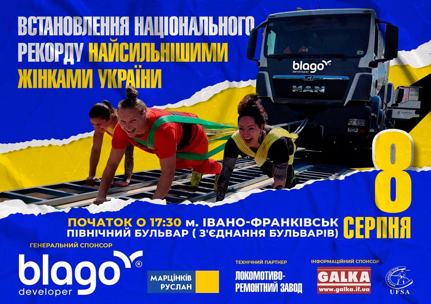 Вперше у світі: три найсильніші жінки України тягатимуть у Франківську бетонозмішувачі