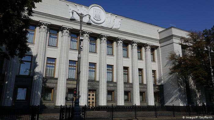 В Україні ухвалили закон про Вищу кваліфікаційну комісію суддів з поправками Зеленського