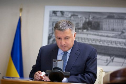 Офіційно: Аваков подав у відставку