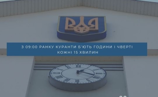 Долинський годинник знову сповіщає час – грає Гімн України та Червона калина