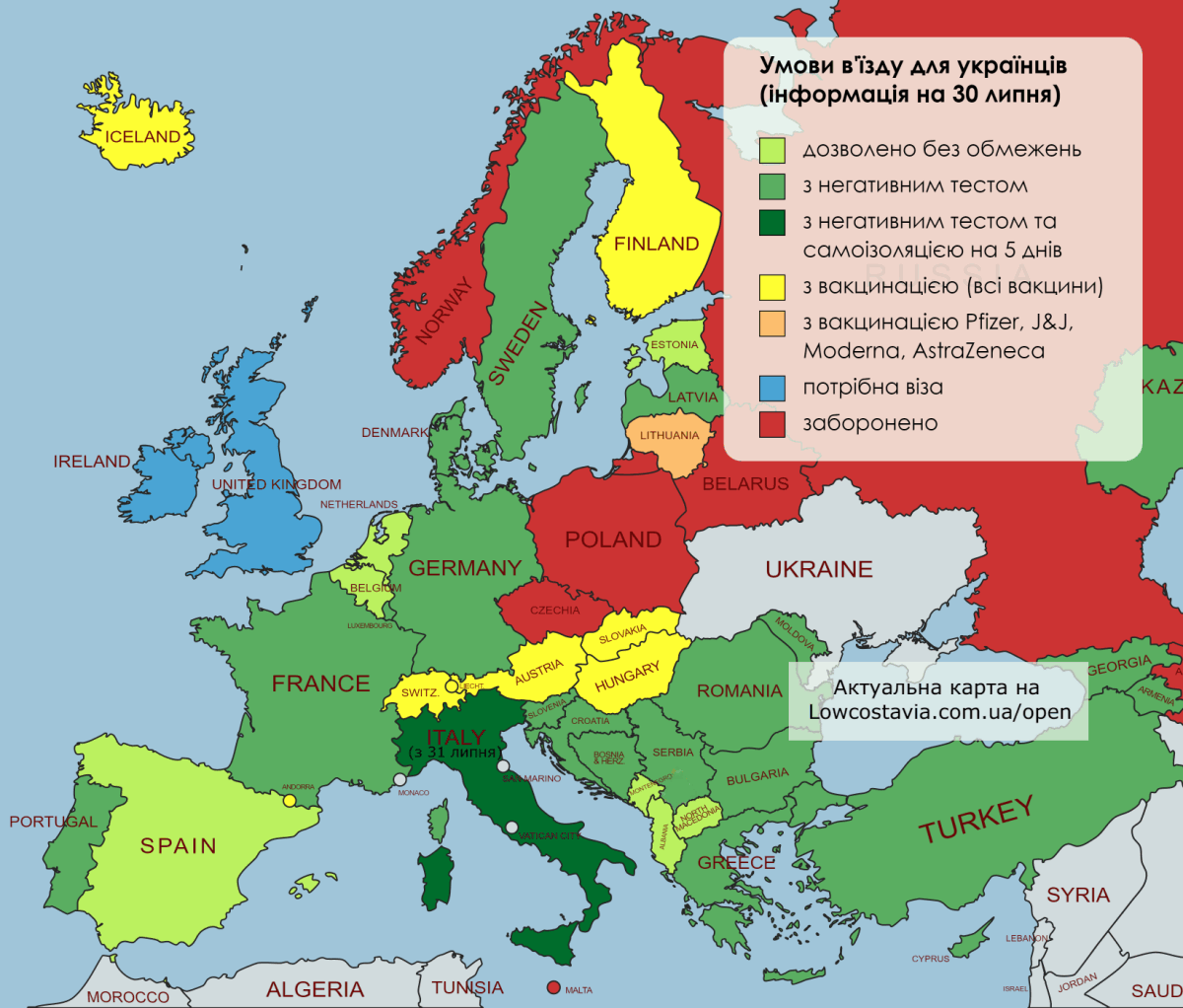 До уваги прикарпатців: більшість країн Європи відкриті для подорожей українців - названі умови