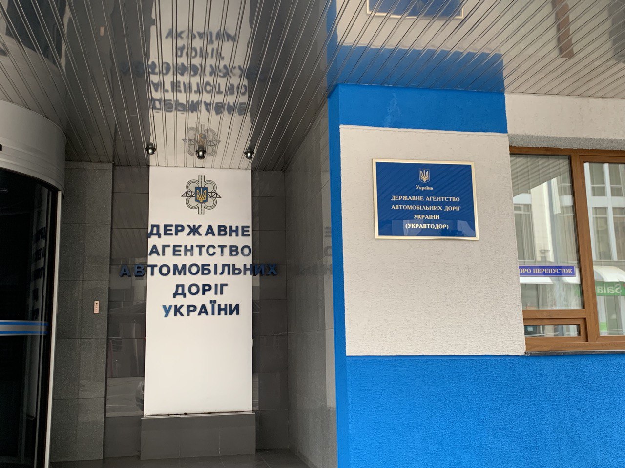 Уряд призначив очільників Укравтодору та Укртрансбезпеки