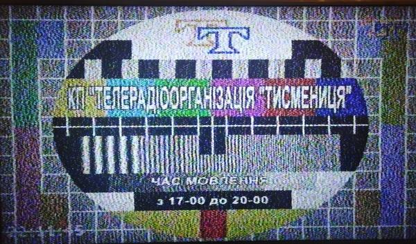 Депутати райради ліквідували телерадіокомпанію з 30-літньою історією