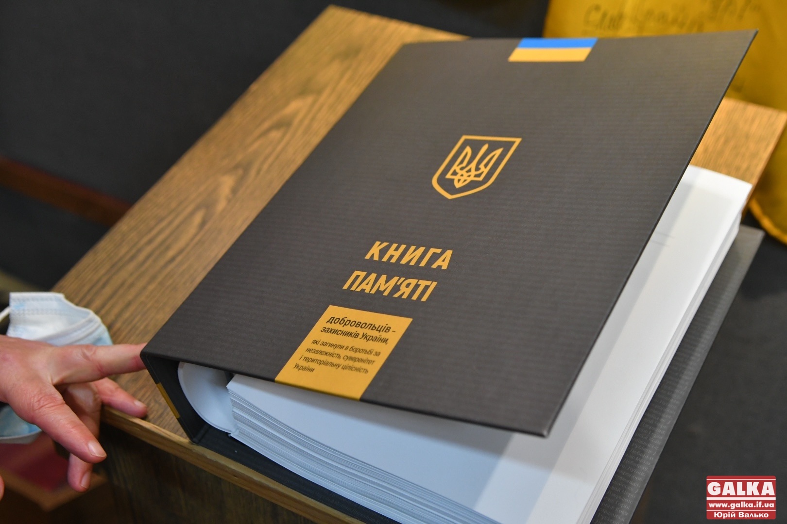 Книгу пам’яті добровольців-захисників України презентували в музеї визвольної боротьби (ФОТО)